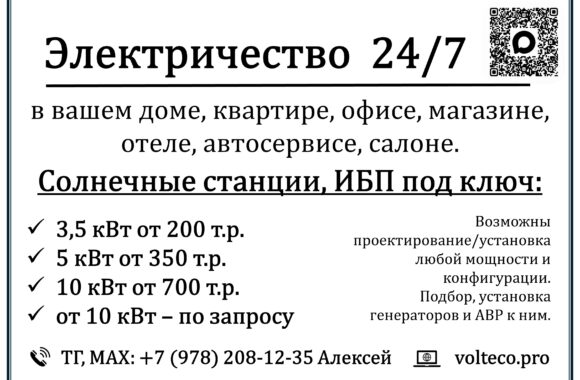 Объявление_Алексей